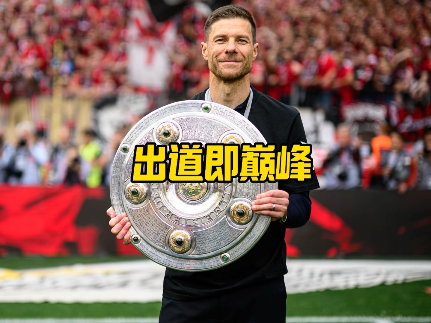梦想总